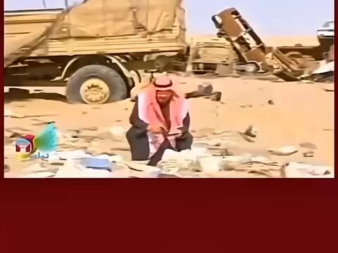 كويتي عام 1991 م يقرأ مذكرات جندي عراقي تركها بعد سحق الجيش العراقي في الكويت هذا الجندي المسكين أضاع عمره وحياته بسبب نزوة حاكم وغدره بجاره