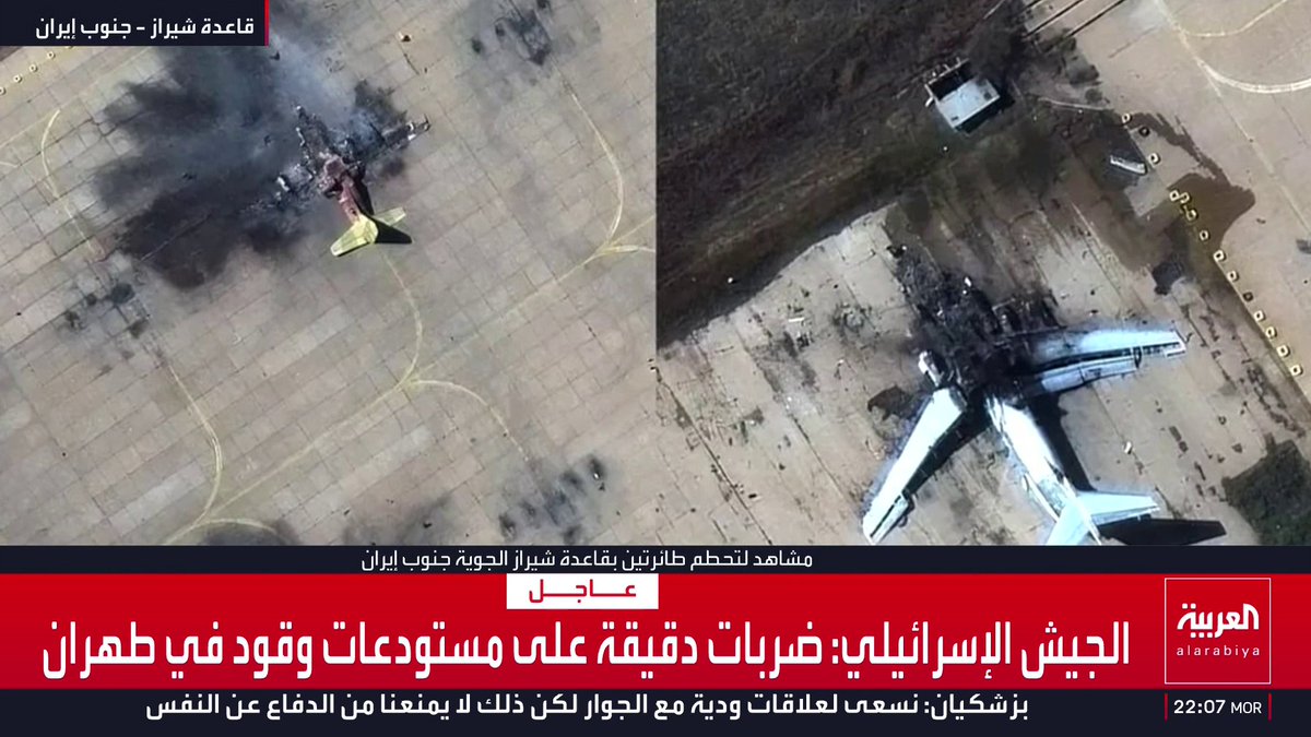 🇮🇷 2 aircrafts crashed into each other at Shiraz Air Base in southern Iran, with the collision appearing to have happened on the ground during operations. Not exactly what the Air Force wants going viral.