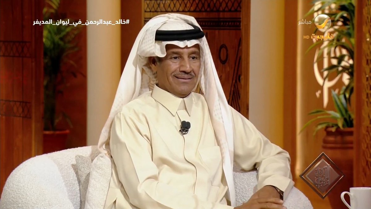 خالد عبدالرحمن: مطلوب لحفل في الصين برفقة فنان صيني انا قلت كيف تجي يعني الجمهور الصيني بيغني باللهجة الصينية وانا بالعربية قالوا لي ان ليه ناس هناك يتكلمون عربي قلت لهم الموضوع يحتاج دراسة يعني لين اشوف الوضع.