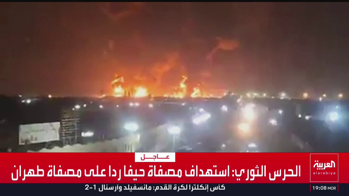 🚨 Haifa Port is burning intensely. Israeli fire services and government agencies have collapsed.
