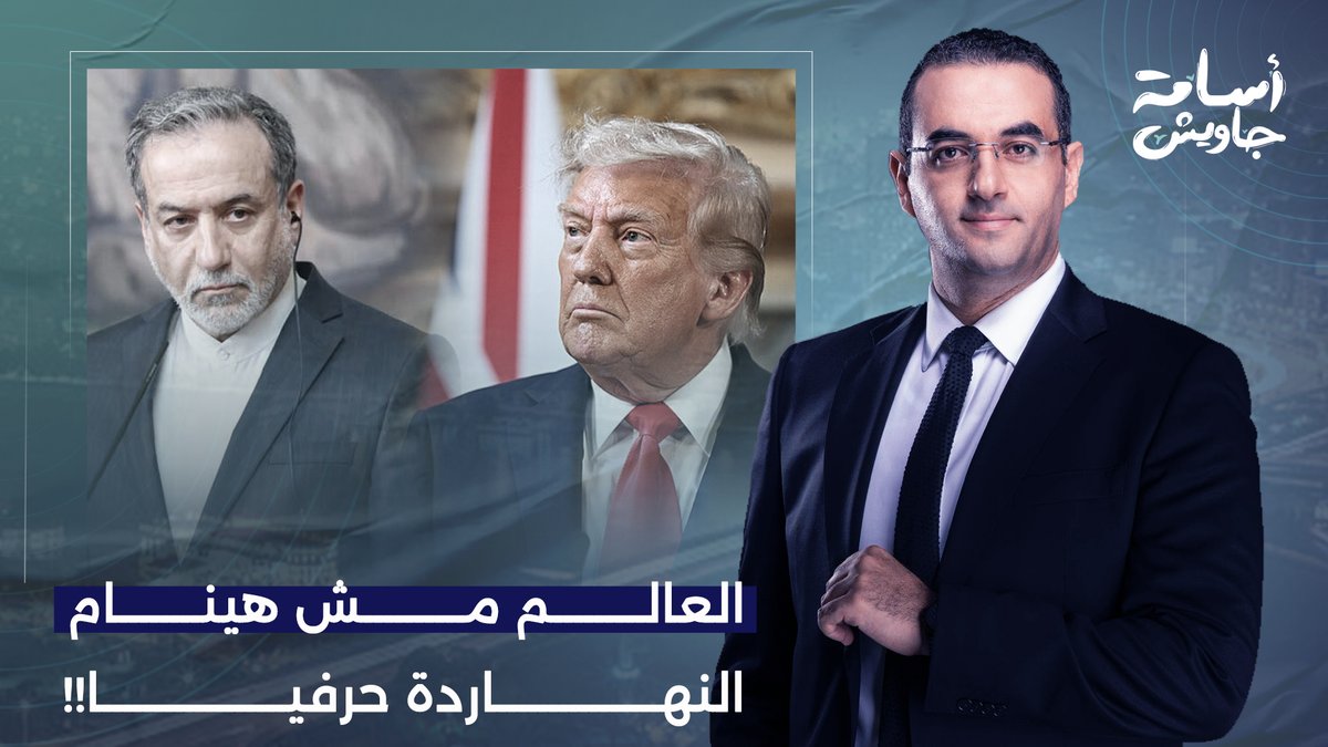 الليلة هي أصعب ليلة منذ بداية الحـ ـرب وقد تكون حاسمة.. تطورات خطيرة جدا!!