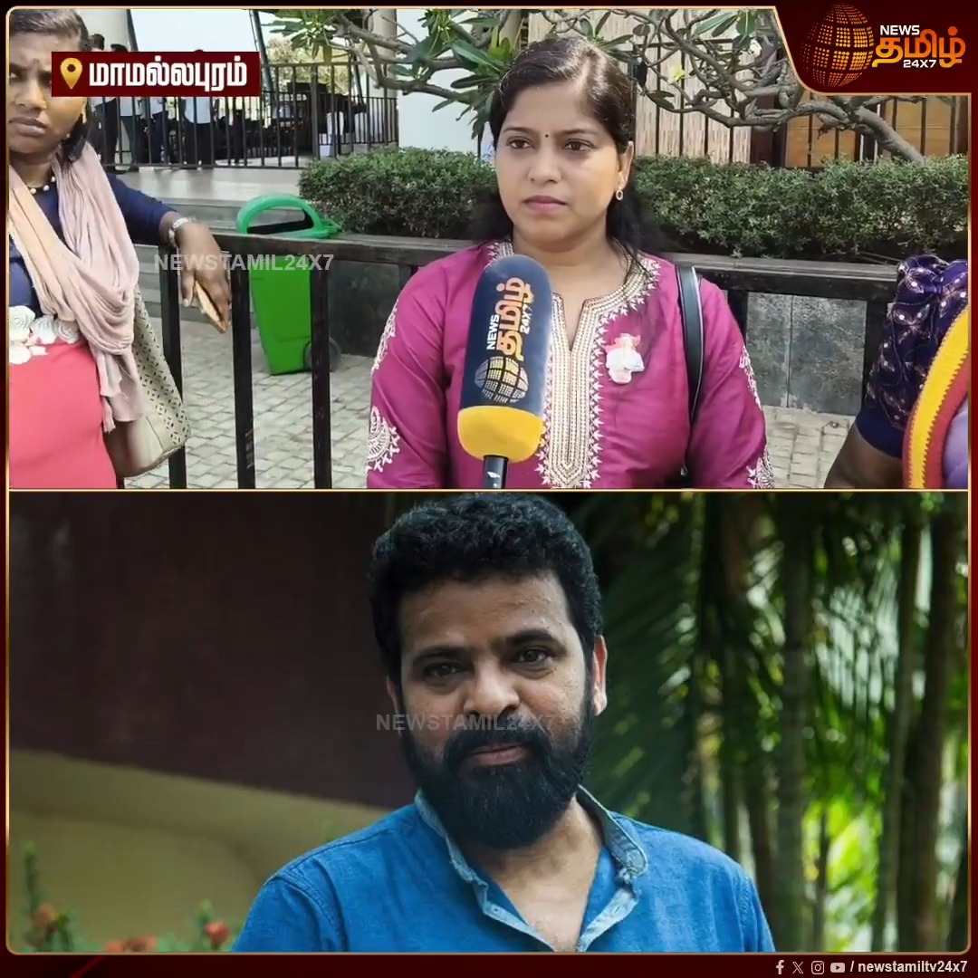 அரசியலும், குடும்பமும் வேறு வேறு.. விவகாரத்து சாதாரண விஷயம்.. ஜூலியெல்லாம் ஒரு ஆளே கிடையாது.. அவங்கள பத்தி கேட்காதீங்க டென்ஷன் ஆகுது - தவெக தொண்டர் பேட்டி #Vijay #TVK #TVKVijay #Sangeetha #Divorce #BiggBossJulie #JulianaMaria #Newstamil24x7