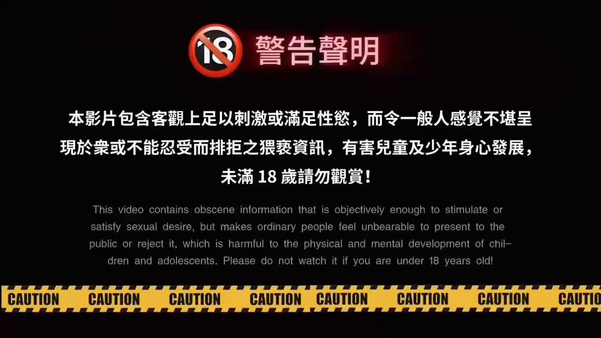 HOTTER 18+19 合法レイプ 支配プレイにハマる（動画2本🎞） セットで33%オフ ゴム無 射精版 #Hotter🇨🇳 Monocorn #Telegran Monocorn_JP