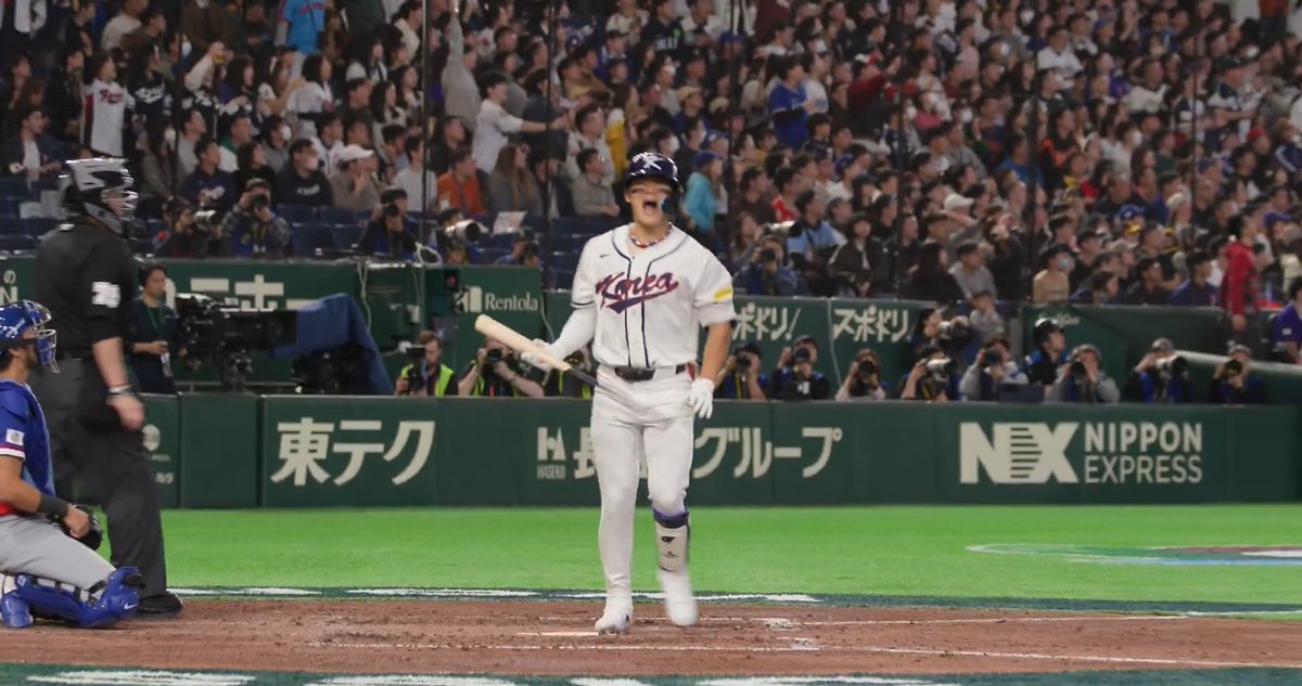 You're going to want to watch every second of this crush job by Do Yeong Kim 🔥 #WorldBaseballClassic