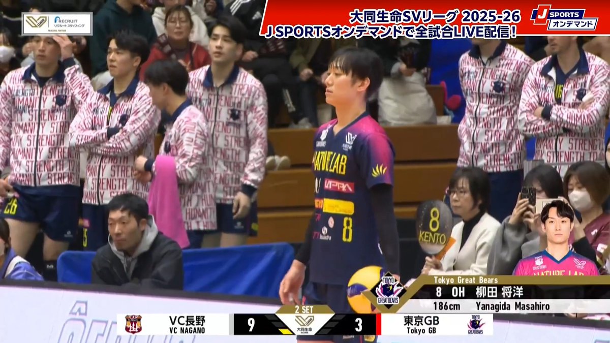 いつ見ても柳田 将洋 選手のスパイクを打つ姿勢はキレイ😍✨ J SPORTSオンデマンドで会員無料LIVE配信中📱 #SVフリライ 週末はバレーボールで熱狂しよう! VC長野トライデンツ 🆚 東京グレートベアーズ 配信はこちら➡ SV.LEAGUE 東京グレートベアーズ