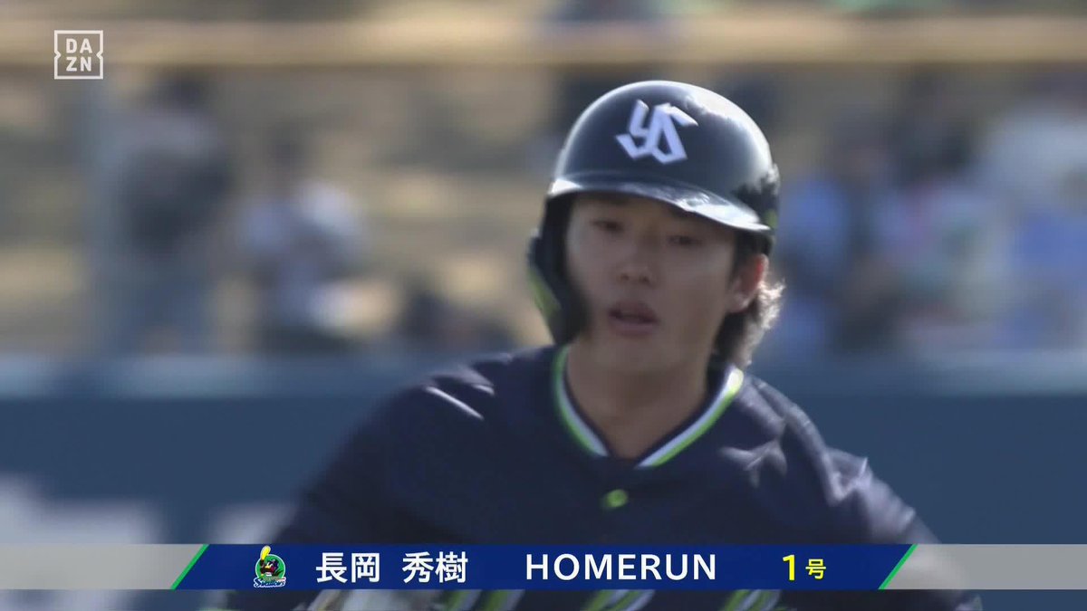 春野の空にアーチをかけた 長岡秀樹 今春チーム1号弾 ⚾️西武×ヤクルト（オープン戦） #swallows #だったらDAZN DAZNならキャンプ・オープン戦も見られる📱 ✔ 月々2,300円（年間プラン・月々払い） ✔ 初月無料キャンペーン中（〜4/19まで） ▶ 視聴はこちら