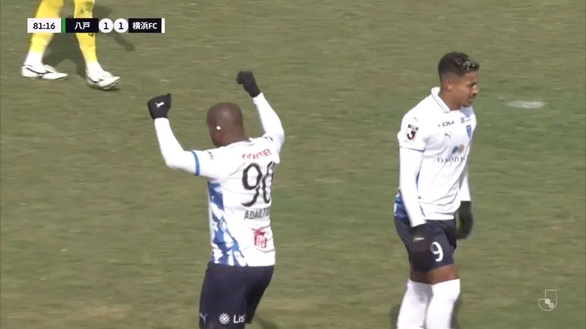 🎦 ゴール動画 🏆 明治安田Ｊ２・Ｊ３百年構想リーグ 地域リーグラウンド 第5節 🆚 八戸vs横浜FC 🔢 1-1 ⌚️ 81分 ⚽️ アダイウトン（横浜FC） #Ｊリーグ