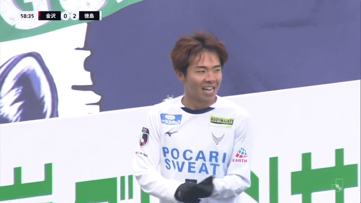 🎦 ゴール動画 🏆 明治安田Ｊ２・Ｊ３百年構想リーグ 地域リーグラウンド 第5節 🆚 金沢vs徳島 🔢 0-2 ⌚️ 59分 ⚽️ 児玉 駿斗（徳島） #Ｊリーグ