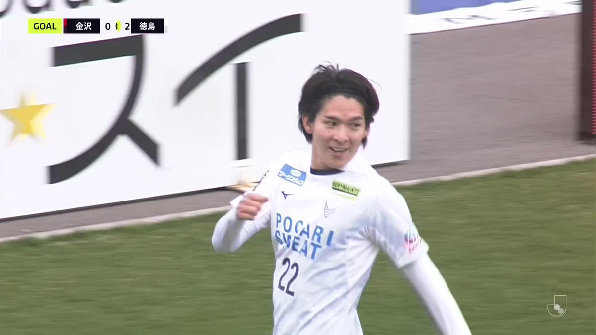🎦 ゴール動画 🏆 明治安田J2・J3百年構想リーグ 地域リーグラウンド 第5節 🆚 金沢vs徳島 🔢 0-3 ⌚️ 67分 ⚽️ 柳澤 亘(徳島) #Jリーグ