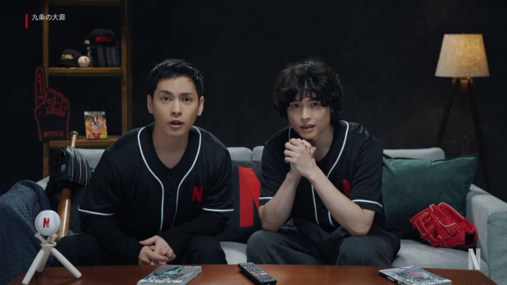 柳楽優弥 × 松村北斗 Netflixシリーズ『#九条の大罪』4月2日配信 2026 ワールドベースボールクラシック 特別CM⚖️ このあと19:00から 日本 vs オーストラリア Netflixで独占配信！ #MAKEDRAMA #ネトフリWBC2026
