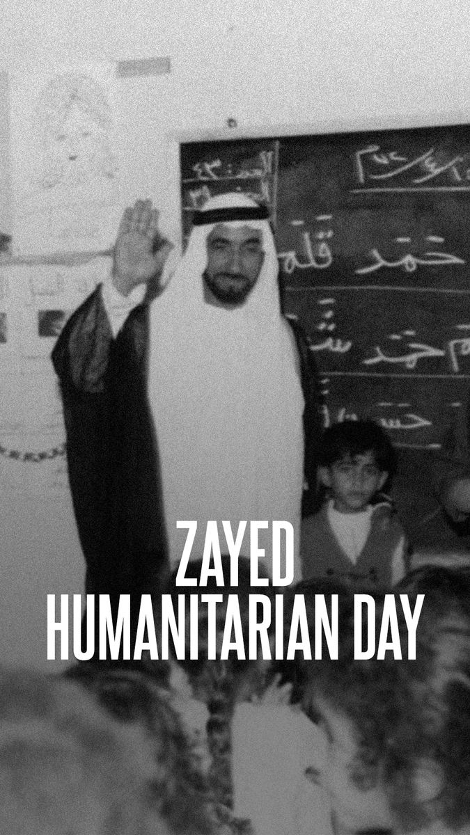 On Zayed Humanitarian Day, we honour Sheikh Zayed’s legacy of compassion — rooted in the conviction that progress must serve people first. Today and every day, we commit to advancing solutions that uplift lives and carry his humanitarian values forward.
