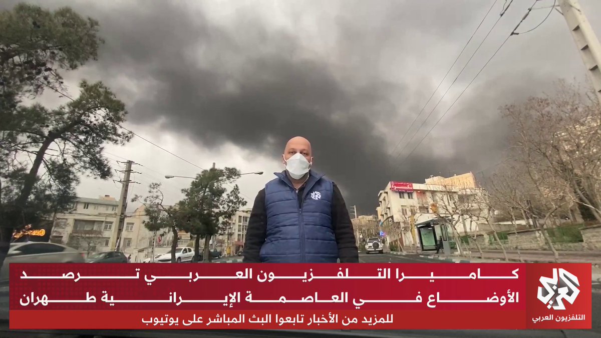 مراسل التلفزيون العربي حازم كلاس ينقل الأوضاع في العاصمة الإيرانية طهران بعد استهداف خزانات الوقود