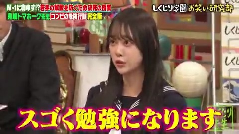 アイドルも昔は・・・ 鬼越トマホーク 先生に詰められ たじたじになる“堀未央奈”🔥 ◤しくじり先生 ABEMAにて毎週最新話無料配信中◢ 鬼越トマホーク 良ちゃん 鬼越トマホーク 金ちゃん 蓮見 ヤーレンズ 出井隼之介 ヤーレンズ 楢原 堀未央奈 Hori Miona