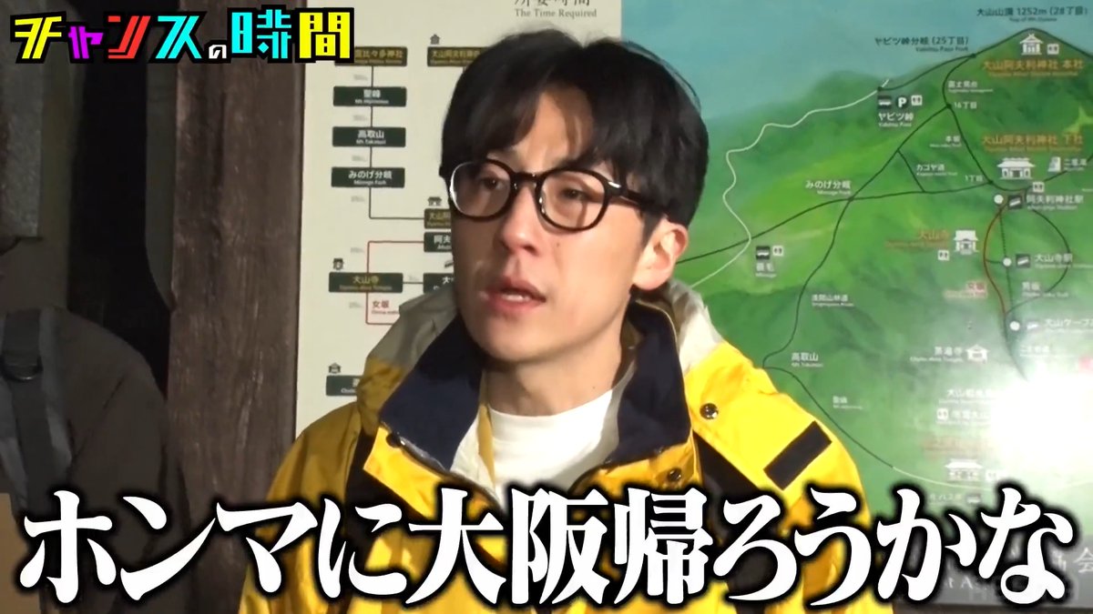 前代未聞!極寒8時間登山しながら漫才! 東京進出したものの仕事がない― 追い込まれたヘンダーソンが 人生をかけた過酷ロケに挑む 大悟の人間性検証ドッキリ 元フィギュアスケート日本代表 高橋成美が誰にも相談できなかった "第二の夢"を初告白で涙の結末に ◤よる11時からABEMAで無料配信中◢