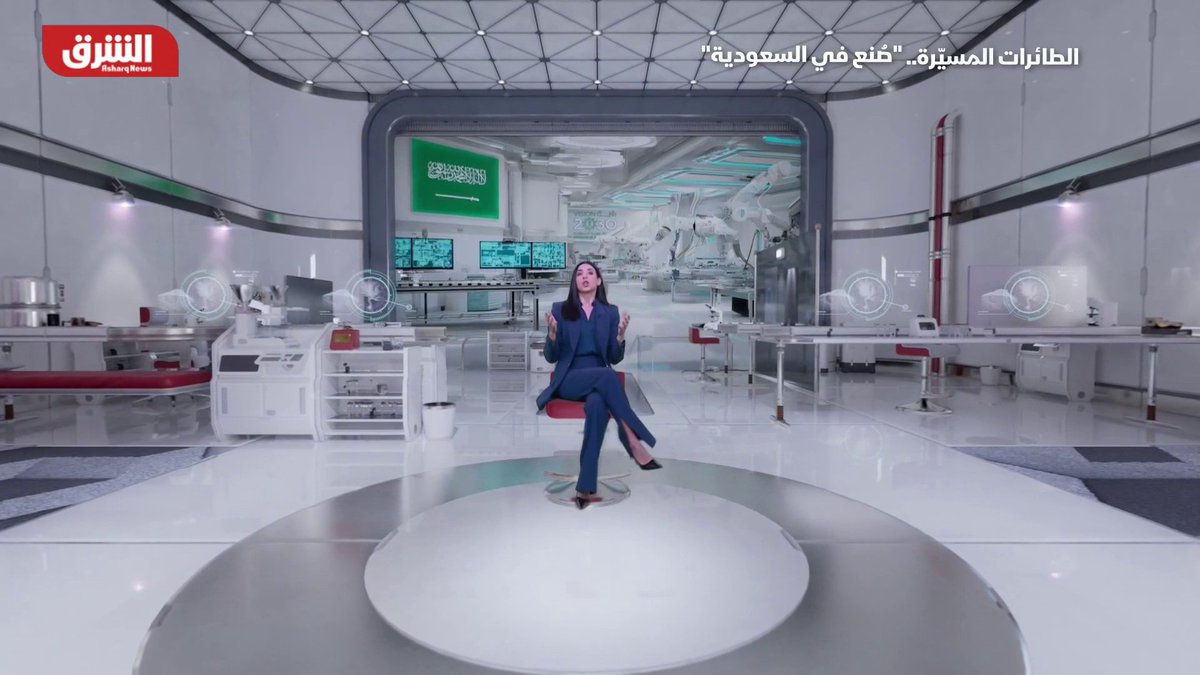 تابعوا حساب الشرق للأخبار - السعودية من التصنيع إلى التصدير.. الطائرات من دون طيار السعودية تحلّق نحو الإقليم والعالم، بطموح ريادي واستخدامات عسكرية ومدنية تعيد رسم ملامح الصناعة المستقبلية. تابع الحساب الآن