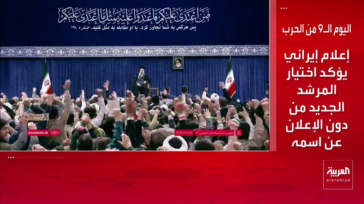 التلفزيون الإيراني يقول إن الحرس الثوري سيكثف هجماته ابتداء من الليلة