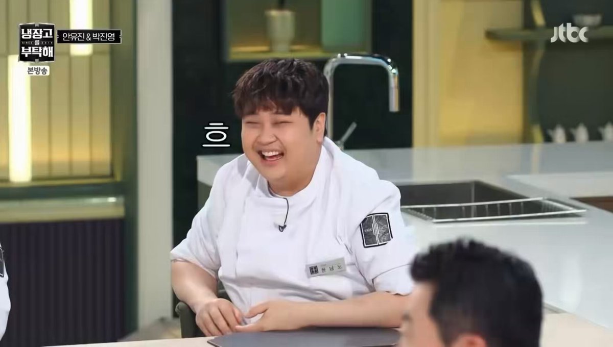 진영이 윤남노셰프 엄청좋아하네 와개웃겨