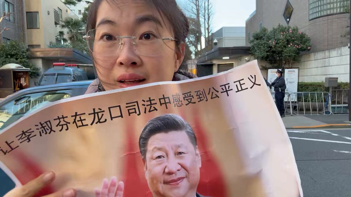 今天是2026年3月8日，2014年的今天我被我们龙口英勇善战的龙口公安把我从北京捆绑抓回龙口，仍记得2014年3月8日我在北京在两会期间欲寻找人大代表反映母亲李淑莲被活活打死，在根本没有接近会场，无任何违法行为的情况下后被北京府右街派出所送进马家楼救济中心，在北京丰台警察的协助下，在没有跟我出示任何手续情况下，当时他们没有穿龙口公安警服，没有表明身份，没有向我出示过警官证，没有出示口头或书面的传唤或拘留事由，我被十四名身份不明的人，戴着口罩的穿着便衣的9男5女，把我全身捆绑着押回龙口，在马家楼就抓着我的腿脚手抬起来就往大门外扔，直接扔进警车里，两男两女上车把我按在座位上，一个女的掰扭着李宁的手指头，另一个女的把我的另一个手腕往后扭压。一个男的压着我腿，另一个男的拽着我头发往下按，在这样的情形下，绑架回龙口，路上十多个小时不允许李宁上厕所，喝水，吃饭。凌晨三点多到达龙口市公安局给我戴上手铐，带到审讯室锁在老虎椅上进行询问，长达近20小时，对我李宁作出扰乱公共秩序罪拘留10日。 今天继续向领导汇报我们龙口哪些杀人犯：陈改素，由绪斌，李树军，周学军，修先蒿，王海涛，高承楹，刘丽艳，张日辉，修先颖，戚洪涛，王增钦，曲清国，这些杀人犯已经享受了18年的荣华富贵，我们受害者家属却一直生活在水深火热之中，被打压，被迫害，还好我们对正义的渴望已经坚强的意志，让我们努力活下来。 希望全国人大代表关注一下我们龙口，关注一下李淑莲案，我妈妈被活活打死，被打扮成新娘子躺在龙口公安局18个年头了，我们龙口的父母官视而不见，听耳不闻！ 领导啊，你看看我们受害者家属，我小姨的果园被淹，她果园里的鹅雁鸭，狗被毒杀上千只。我们被迫害的程度，面临着生命的危险。我不能眼睁睁的看着我小姨变成我妈妈，被打拌成新娘子。所以我只能站出来，来公布我们最真实的生活。 我把我们的最真实的生活展现给全世界让全世界都知道龙口，都认识龙口。 让大家也知道打死我妈妈的涉案的犯罪分子，还继续为人民服务，享受了18年的荣华富贵。龙口政府啊，我们就是想在龙口司法案件中感受到公平正义。公平公正的给我小姨解决问题。我妈妈被你们杀了，龙口法院你们还继续扣押我们的财产！ 每一天都会坚持喊刘良老师，你作为全国第一，全国十佳，又是网红，又是导师，但是无法掩盖你为我妈妈李淑莲做了假鉴定，我们为了寻求一个公平正义，为了寻求真相，我们不惜花费巨额的鉴定费邀请你来为我妈妈做鉴定，你却和龙口东莱喝大酒，吃大肉，为龙口公安洗地，出具和我妈妈尸体完全不符的表征，你说你对得起未来，对得起亡灵，对得起历史，没有发生过冤假错案，你这不是胡说八道吗？睁着眼睛说瞎话。作为一个法医，就是希望你能够还原真相，你作为法医的底线呢？良知呢？ 我专心只做这一件事，就是为我妈妈讨一个公道，今天继续讲事实讲证据：问：南山宾馆迎宾楼监控是什么时间安装的？ 答：我不清楚，我到南山宾馆时监控已经安装好了。 问：监控是否可以录制、存储？答：不知道。问：是否有服务器？ 答：没看见。 问：在南山宾馆迎宾楼值班的东莱街道工作人员都有谁？ 答：有我和张德银、张益晓值班看监控，谢守泉有时候也在值班看监控，杨新军经常去看看。领导安排要求每天晚上有个副科级领导干部值班，所以晚上都是张益晓、谢守泉轮流和我一起值班。 问：每天晚上必须有副科级领导干部值班，是谁安排的？ 答：我听张益晓说，每天晚上必须有副科级领导干部值班，是东莱街道的书记办公会定的。问：东莱街道的书记办公会都有谁参加？答：应该有东菜街道当时书记尚德松、主任杨新军、政工书记谢守泉、人大主任姜洪飞 问：你们用来接送刘明霞、接李淑莲到南山宾馆的车是什么车？ 答：是东菜街道的白色金杯面包车，车牌号尾号为9545，车改的时候已经没有了。 问：三个保安是谁安排的？答：是杨新军安排的。问：是谁安排决定在南山宾馆迎宾楼？答：我不清楚。问：上述提到的电棍是哪来的？ 答：我不清楚，我到南山宾馆迎宾楼6115的时候，电棍就在房间里了，一共三根，两根长的，一根短的。问：刘明霞、李淑莲在南山宾馆迎宾楼期间，都有谁到过南山宾馆？答：除了东菜街道的杨新军、谢守泉、张益晓、张德银和我，保安鲁旭、王立男、赵焜之外，还有龙口信访局的工作人员和龙口法院姓高的工作人员到过南山宾馆，是否有其他人我记不清了。问：龙口市信访局哪些人在这期间到过南山宾馆的监控室？ 答：龙口市信访局有两个人到过南山宾馆监控室，一个男的一个女的，具体的姓名和职务我都不清楚。其中，这个女的去的次所比较多，刘明霞、李淑莲关在南山宾馆的时候都去过；这个男的就是刘明霞到南山宾馆的时候去过。问：龙口法院哪些人在这期间到过南山宾馆的监控室？答：龙口法院有一个姓高的男的，个子挺高，挺胖的，在这期间去过南山宾馆监控室至少三次，我也不知道他具体的名字和职务。 我就是要不断的呐喊，让更多人知道，你们杀了人了，以为就可以享受荣华富贵了？