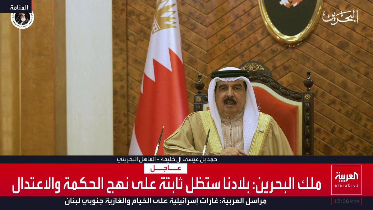 ملك البحرين: * بلادنا ستظل ثابتة على نهج الحكمة والاعتدال * لم نبادر يوما لاستعداء أحد * بلادنا تحظى بلحمة وطنية وتحتضن مختلف الأديان والمعتقدات