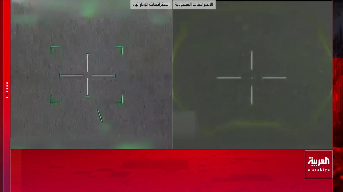 الخبير العسكري فيصل الحمد: السعودية أول دولة تنجح في استخدام المقاتلات الاعتراضية لتدمير المسيرات