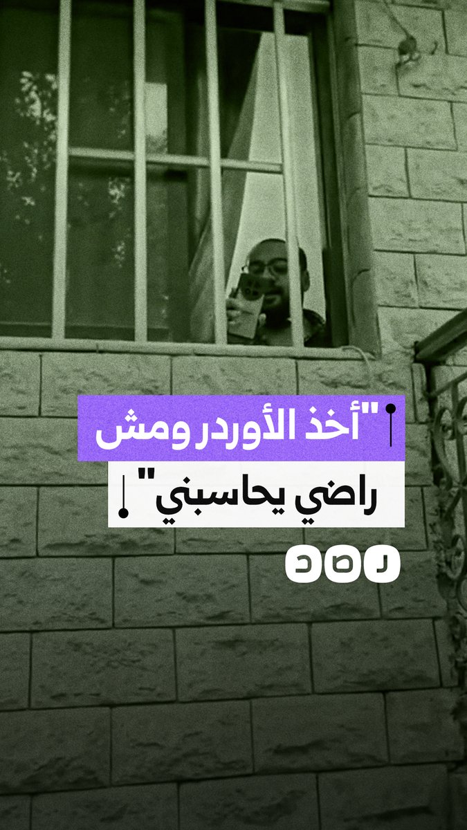 عامل دليفري يبكي بعد تهديد شاب بالمعادي بسلاح أبيض ورفض دفع الأوردر قبل الإفطار