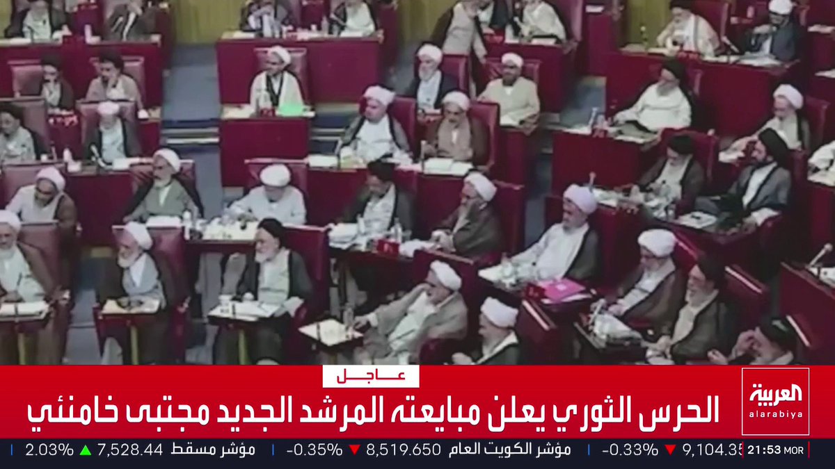 الحرس الثوري يعلن مبايعته المرشد الجديد مجتبى خامنئي قناة العربية