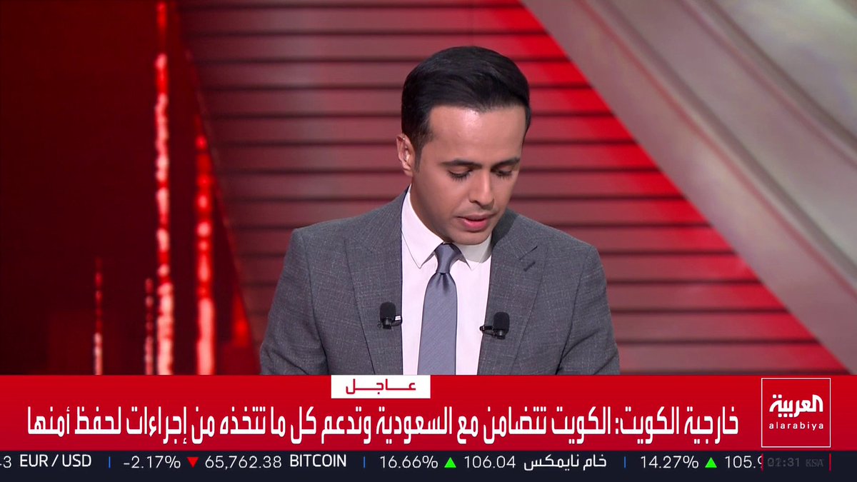 خارجية الكويت: ندين عدوان إيران الآثم الذي استهدف منشأة سكنية بمدينة الخرج بالسعودية قناة العربية