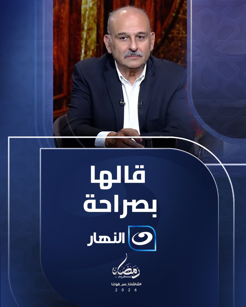 إيه العمل اللي جمال سليمان ندم إنه عمله؟ مش هتتوقع قال إيه 🔥 #أسرار مع #أميرة_بدر #رمضان_أحلى_على_النهار #النهار_2026
