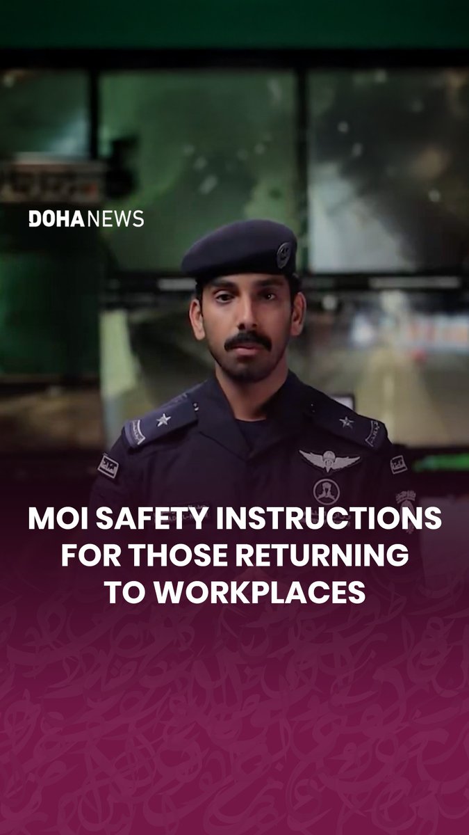 #Qatar’s Ministry of Interior has issued updated safety guidelines on Sunday for employees returning to in-person work. The announcement follows the government’s decision that ministries, public institutions and other government entities will operate with 30% of staff on site and 70% working remotely, with priority for remote work given to mothers and employees with disabilities. The decision does not apply to military personnel, security services, healthcare workers or roles that require a physical presence.
