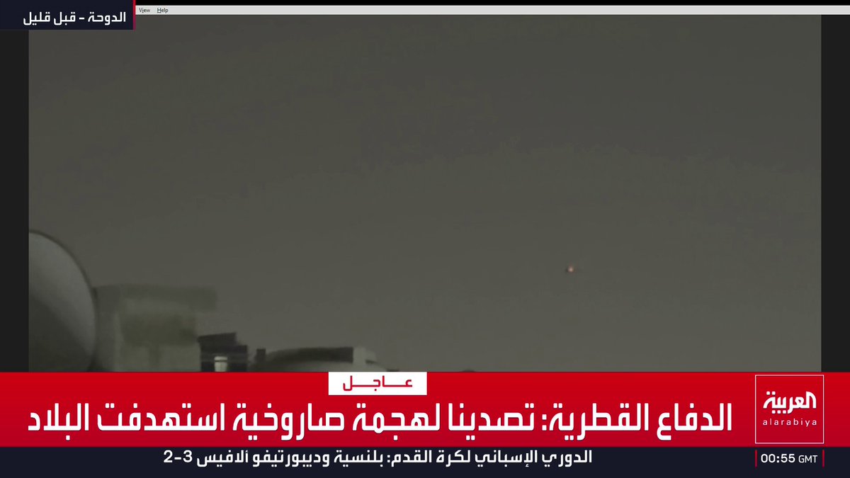 الدفاع القطرية: تصدينا لهجمة صاروخية استهدفت البلاد قناة العربية