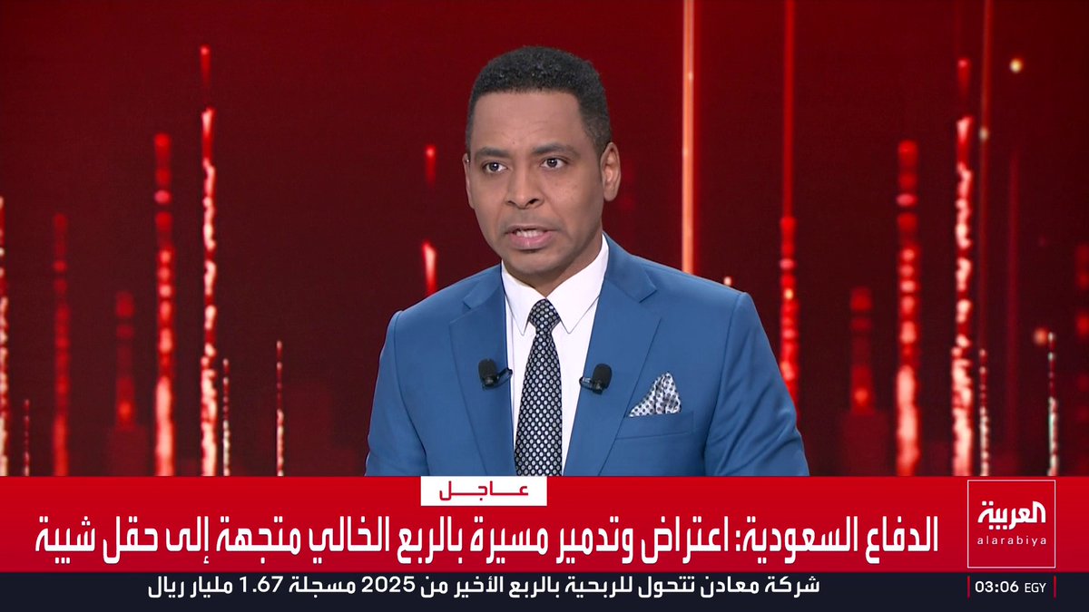 الدفاع السعودية: اعتراض وتدمير مسيرة بالربع الخالي متجهة إلى حقل شيبة قناة العربية
