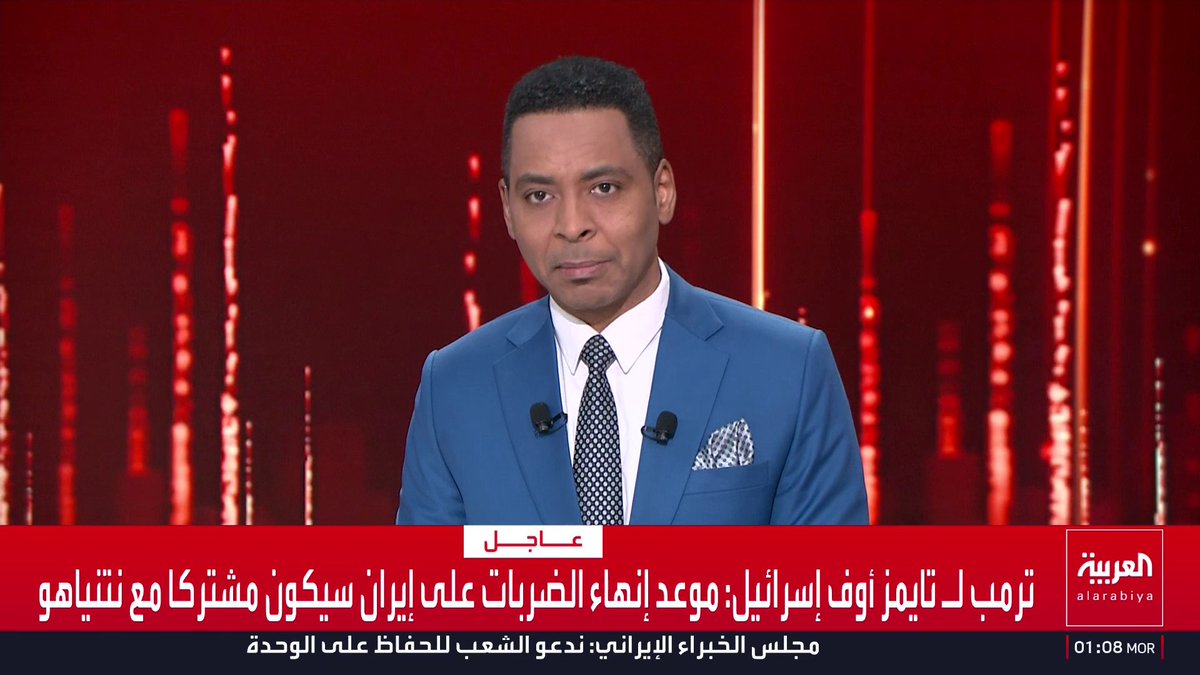 ترمب لـ تايمز أوف إسرائيل: موعد إنهاء الضربات على إيران سيكون مشتركا مع نتنياهو قناة العربية