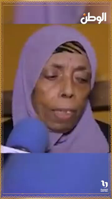 فيديو قديم للشخصية الحقيقة لمسلسل حكاية نرجس.