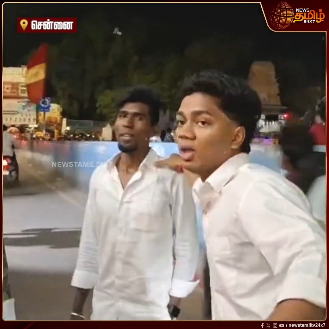 10 வருட உழைப்பிற்கு பதவி இல்லை..? பொதுச் செயலாளர் சொன்னாலும் மதிக்காத மாவட்ட செயலாளர்.. ஆதரவாளர்களுக்கு மட்டுமே பணம் பெற்றுக் கொண்டு பதவி வழங்குவதாக மாவட்ட செயலாளர் மீது தவெக நிர்வாகி குற்றச்சாட்டு Chennai | RKNagerTVK | VijayTVK | TVKIssue #Chennai #RKNagerTVK #VijayTVK #TVKIssue #Newstamil24x7