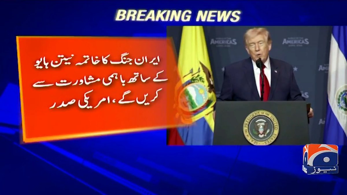 ایران جنگ کا خاتمہ نیتن یاہو کے ساتھ باہمی مشاورت سے کریں گے، ٹرمپ