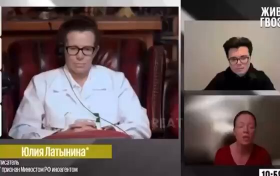Агент Латынина рассказывает соевым либерахам кто такой Путин. Устала она уже на чужбине, хочет на пенсию, водки и пельменей. Увы, Юлька, придется еще послужить, а вобла с пивом подождет...