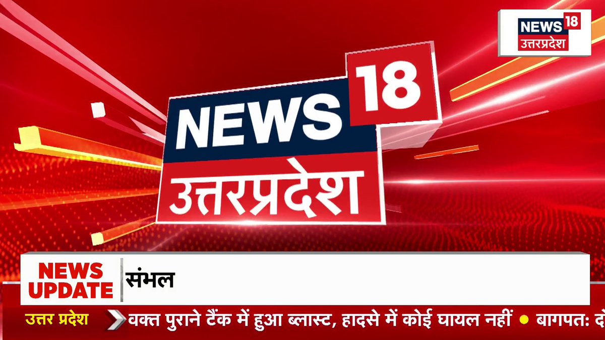 'बॉम्बे पावभाजी' के ठिकानों पर IT सर्वे, 'बॉम्बे पावभाजी' ने की 70 हजार करोड़ की टैक्स चोरी, सॉफ्टवेयर के जरिए दिखाई कम बिक्री | #Lucknow #BombayPavBhaji #IncomeTaxRaid #News18UP