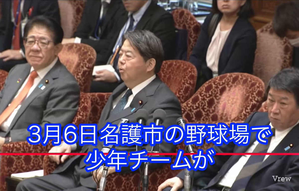 #たむともがんばれ #共産党がんばれ 自民党って口だけで、普天間基地返還してもらう気ないよね 近隣の子どもたちが危険な目に遭っても、相手がアメリカなら黙って従うのが自民党のやり方か？ 「それが主権国家の姿なのか、ということなんですよ」 これを言えるのが共産党だけって、他の野党は一体、何をしているんだ！！ （1.3倍速）