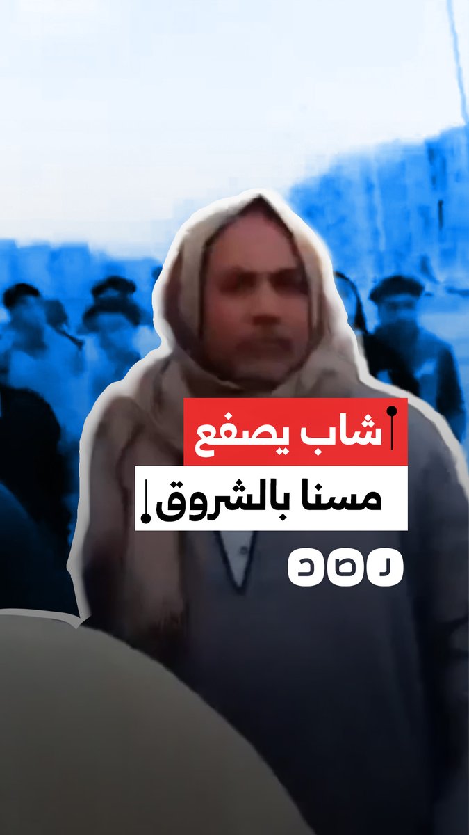 شاب يصفع رجلا مسنا بعدما دافع عن كلب أمام سيتي مول 3 بالشروق في محافظة القاهرة