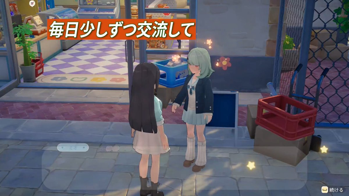 島暮らしシム『Starsand Island』では、“みんな”と仲良くなれる。おっとりお姉さん、クール系イケメン、そしてカピバラ [AD]