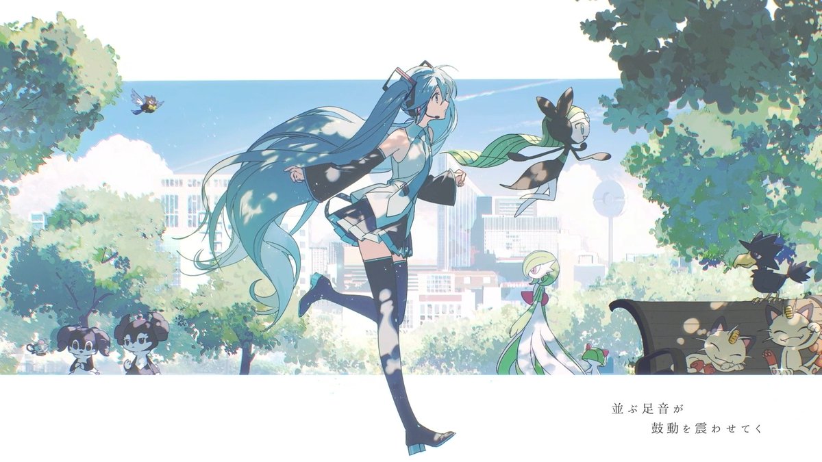 【#ポケミク 新曲🎼】 ポケモンの世界を巡る初音ミク✨ ポケモンたちと出逢い、 30年分の冒険を垣間見た彼女は、 ライブで、どんな歌声を響かせるのでしょうか? ━━━━ kz × TAKU INOUE 「クロスロード」 MV Director:Rella ━━━━ #ミクの日 #ポケモン30周年