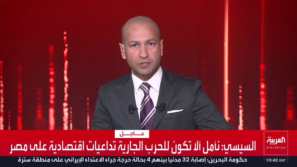 السيسي: نأمل ألا تكون للحرب الجارية تداعيات اقتصادية على مصر السيسي: ندين العدوان على أشقائنا لكن لا تسويات دون حوار السيسي: اقتصادنا في منطقة الأمان رغم الظروف الإقليمية