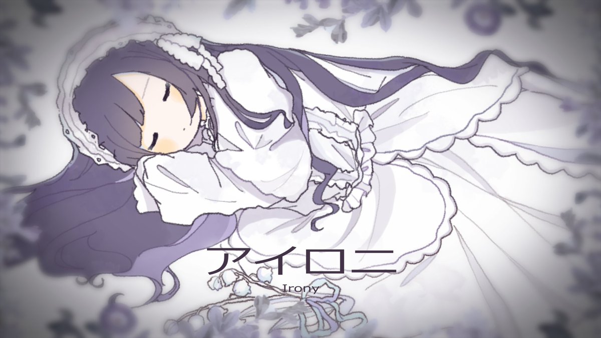 ☀︎ Cover ☽ アイロニ - すこっぷ YouTube▶︎ niconico▶︎