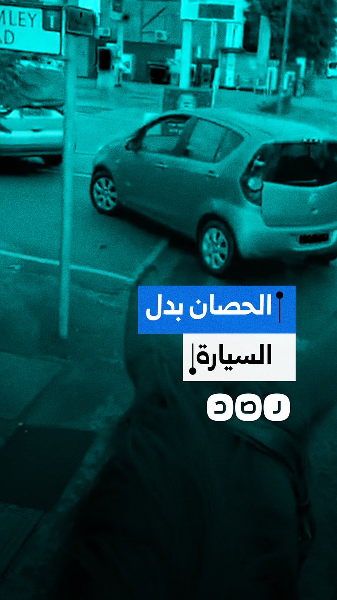 " لا أحتاج البنزين ..أنا على الحصان".. إعادة تداول مقطع لمواطن بريطاني يتفاعل مع ارتفاع أسعار النفط إلى 115 دولارًا للبرميل
