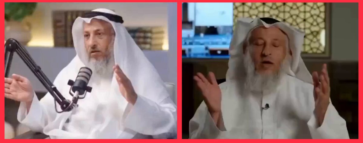عثمان الخميس يقول: "في أوقات الحرب علينا أن لا ننشغل بالسياسة ونتفرغ للعبادة وندع السياسة لأهلها". عثمان الخميس خلال حرب غزة كان مشغولًا بالهجوم على رجال غزة ويتهمهم بعقيدتهم ولم يدع أمور السياسة والحرب لأهلها.