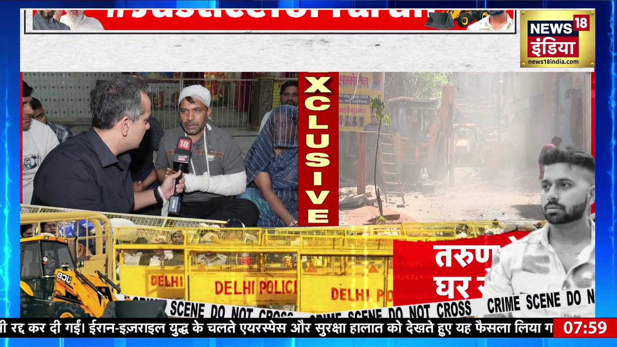 बोलते हुए भावुक हुए तरुण के पिता "मेरे बच्चे को मार डाला" #JusticeForTarun #DeshNahinJhukneDenge | Aman Chopra