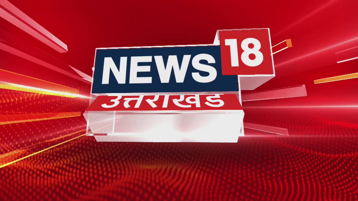 🚨 BIG BREAKING 🚨 UGC के खिलाफ हज़ारों सवर्ण उतरे सड़क पर। बागपत, उत्तरप्रदेश... LIVE 🔥