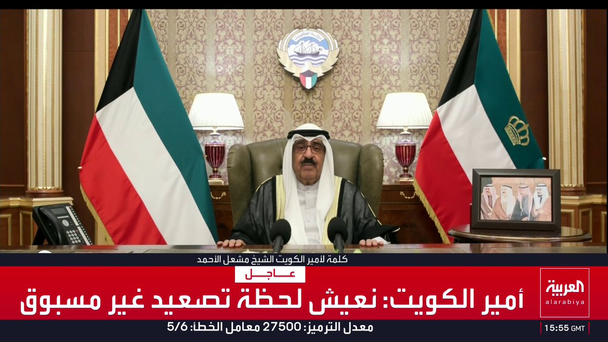 أمير الكويت: * نعيش لحظة تصعيد غير مسبوق * اليقظة واجب لا ينحصر في مؤسسات الدولة بل يشمل كل فرد * نحن في فترة تستوجب أعلى درجات الوعي واليقظة والثقة