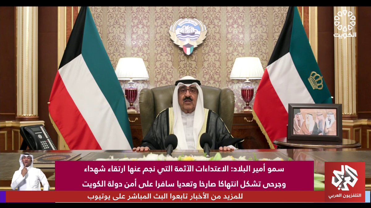 أمير الكويت: لم نسمح باستخدام أراضينا أو أجوائنا أو سواحلنا في أي عمل عسكري ضد إيران