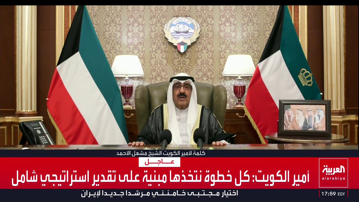 أمير الكويت: تعرضنا لاعتداء غاشم من دولة جارة نعدها صديقة